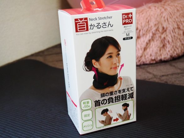 「ネックストレッチャー 首かるさん」(1,980円/税込)
