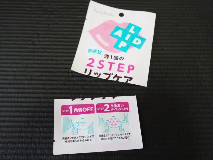 上にはシートマスク、下にはパッドが入っています