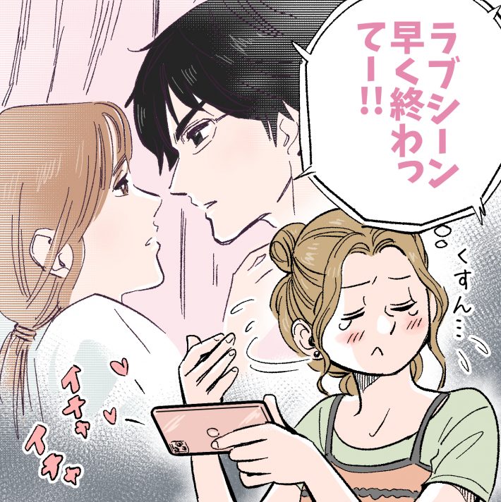 橋本良亮の濡れ場にドキッ。推しのラブシーンが苦手な人はどうしてる