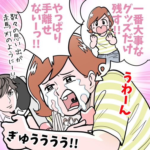 推しグッズ増えすぎ問題どうしてる？ 売ったのにまた買い戻した人も « 女子SPA！