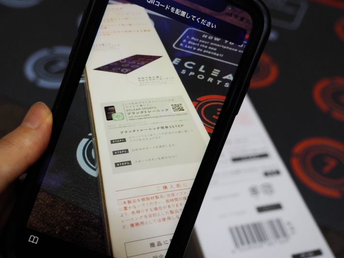 専用の無料アプリをダウンロード