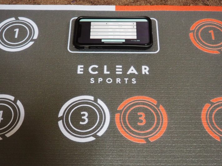 スマートフォンを横向きに置く