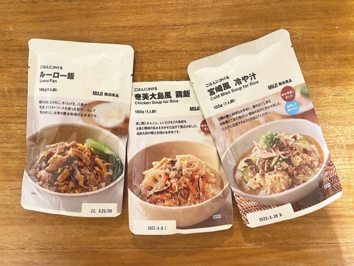 無印良品「ごはんにかけるシリーズ」