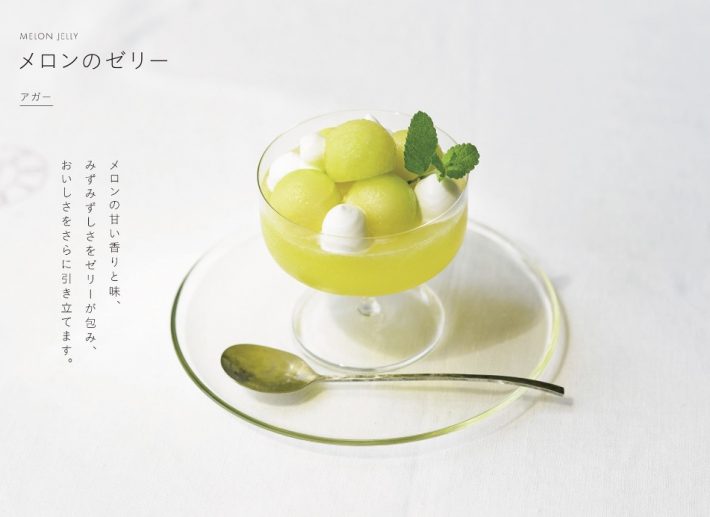 『やわらか　とろける　いとしのゼリー』メロンのゼリー
