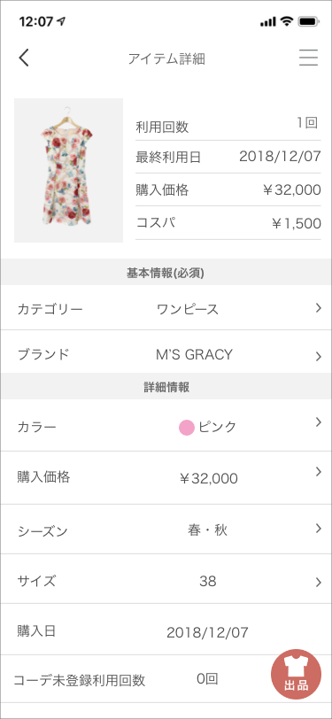 JUSCLO（ジャスクロ）