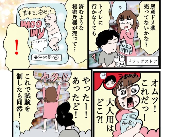 15アイキャッチ