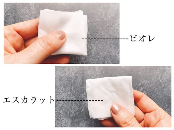 拭いた後のシート