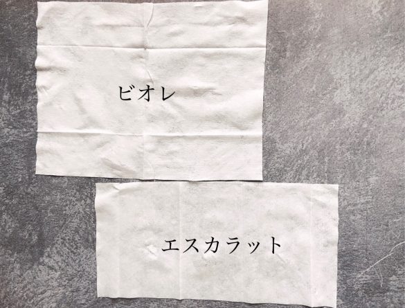 シートを広げてみると…