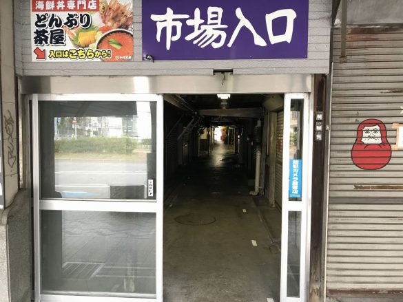 閑散としている二条市場