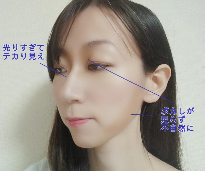 コントゥアリングメイク_6