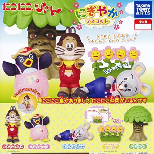 にこにこ、ぷん にぎやかマスコット おかさんといっしょ