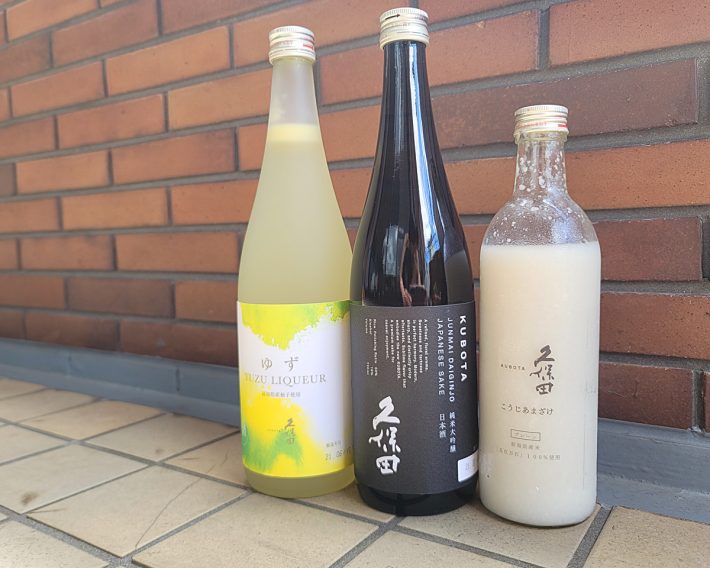 「久保田 こうじあまざけ」「久保田　純米大吟醸」「久保田　ゆずリキュール」。日本酒は、時代に寄り添いながら日々進化している