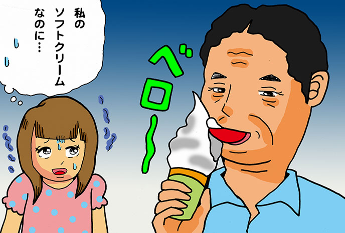 ソフトクリーム事件