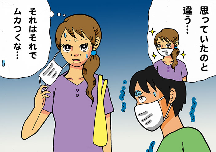 マスクを取ると