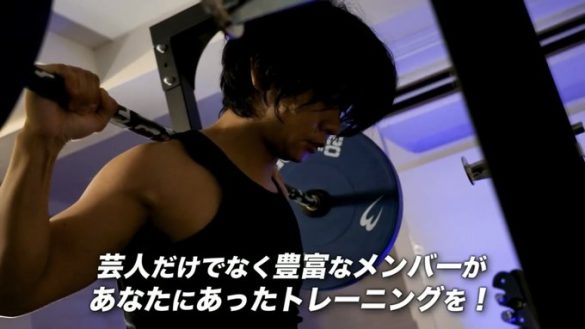 (画像:クリスタルジム公式サイトより)