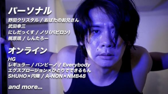 (画像:クリスタルジム公式サイトより)