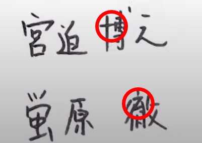 (画像:『アメトーーク特別編 雨上がり決死隊 解散報告会』より)