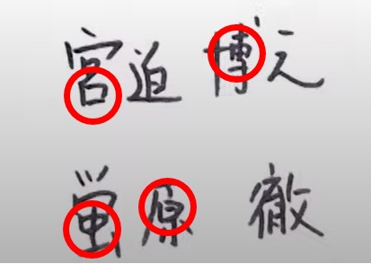 (画像:『アメトーーク特別編 雨上がり決死隊 解散報告会』より)