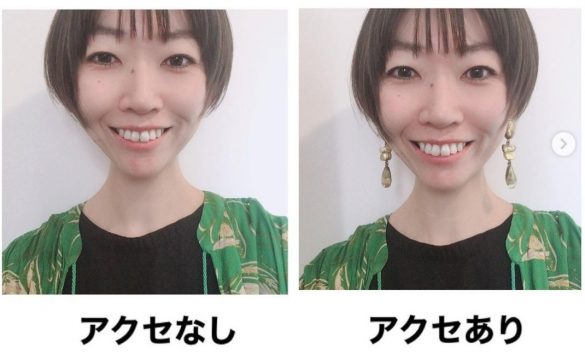 似合うアクセサリーの選び方