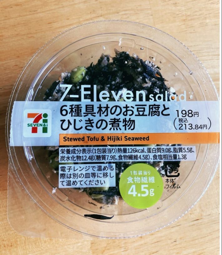 6種具材のお豆腐とひじきの煮物