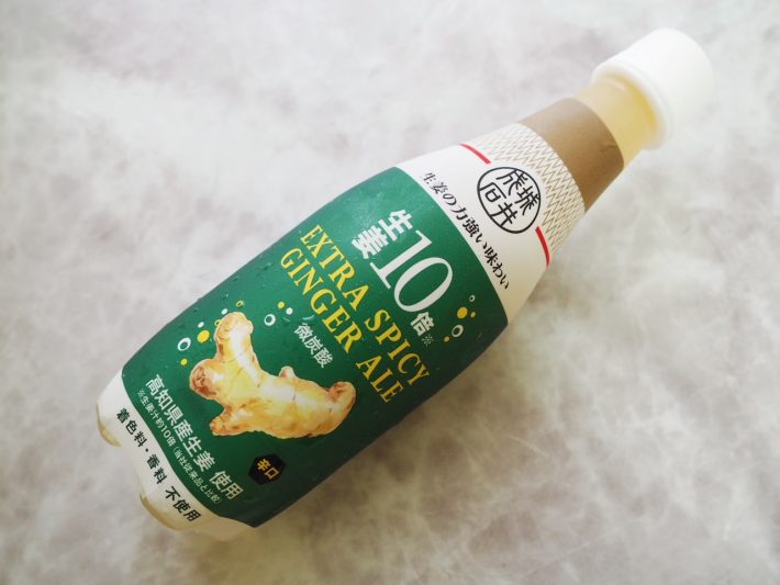 激辛なのに大人気！生姜10倍ジンジャーエール