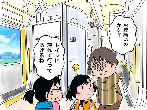 電車内の変質者