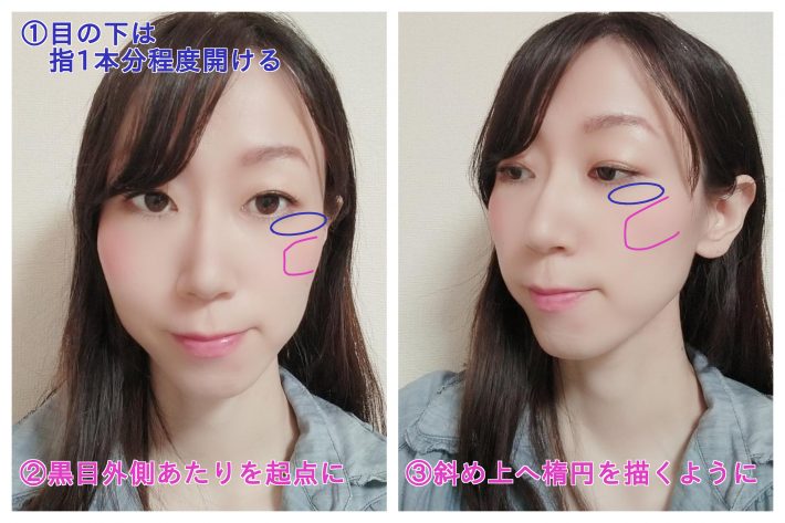 マスク時チーク_6