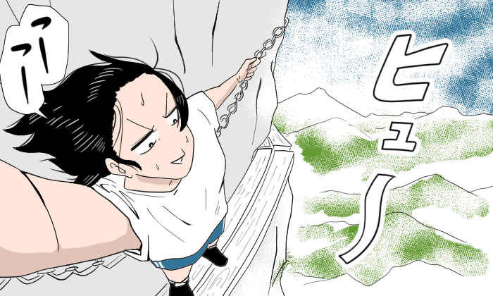 世界一危険な山道〟に行ってみたら……