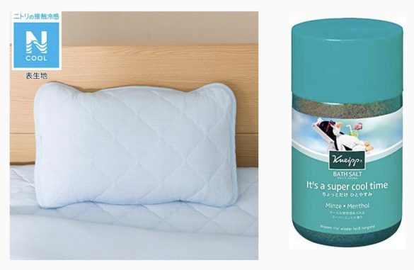 快眠＆お風呂グッズ、ストレス解消グッズ