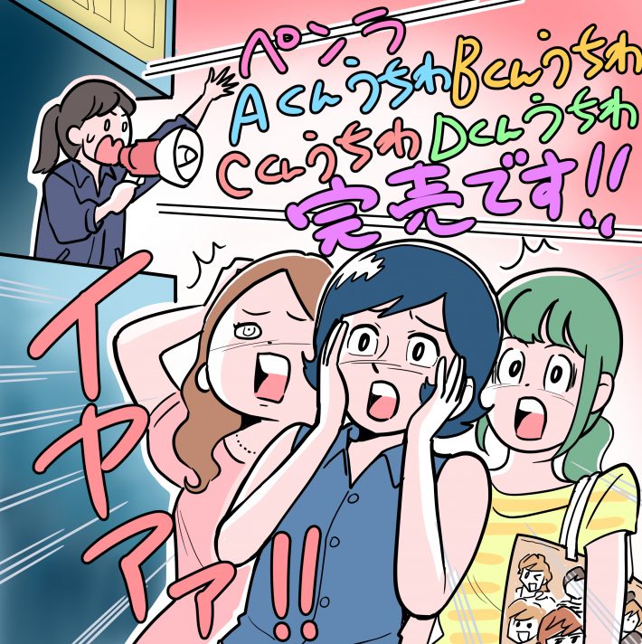 ジャニーズのコンサート会場で受けた“死刑宣告”。ファン懐かしの風景4選