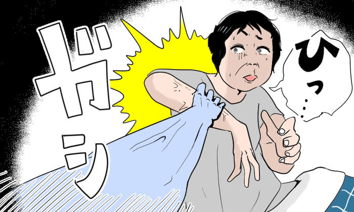 私のトラウマ体験