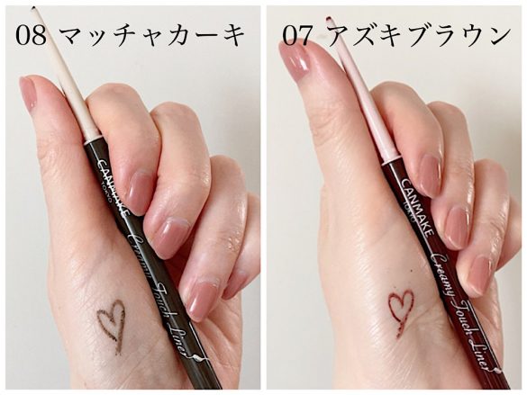 20210905toshikoinage07