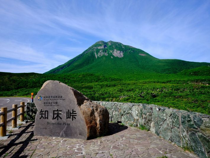 知床峠から見た羅臼岳