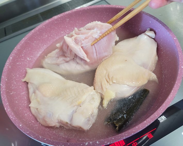 途中、上下をひっくり返そう