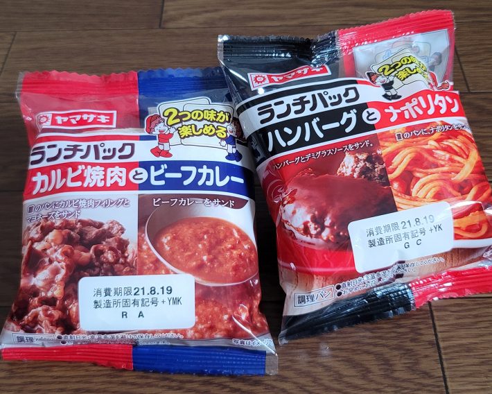 左から「カルビ焼き肉とビーフカレー」（税込150円）、「ハンバーグとナポリタン」（税込151円）