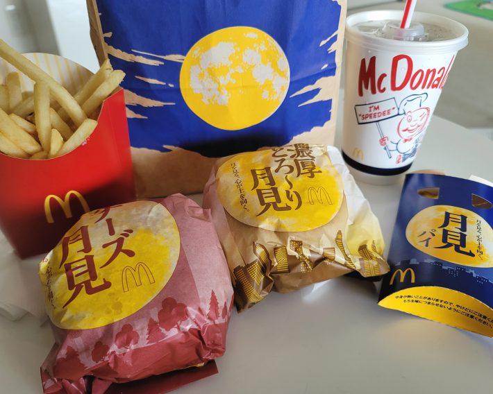 店内とテイクアウトで月見ファミリーを制覇！