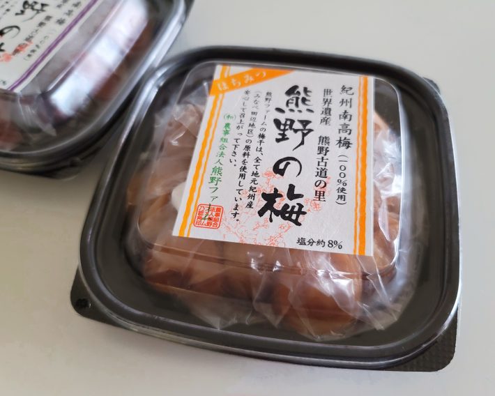スーパーやコンビニで売っている梅干しには、実はいろいろなものがある。写真は紀州産にこだわった「熊野の梅」（熊野ファーム）