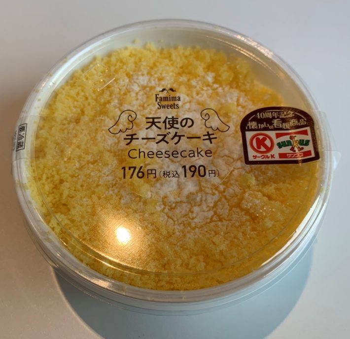 天使のチーズケーキ