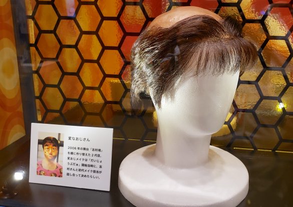 変なおじさんのカツラ