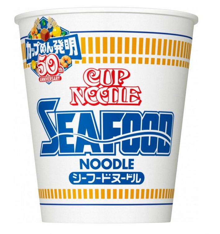 カップヌードル シーフードヌードル