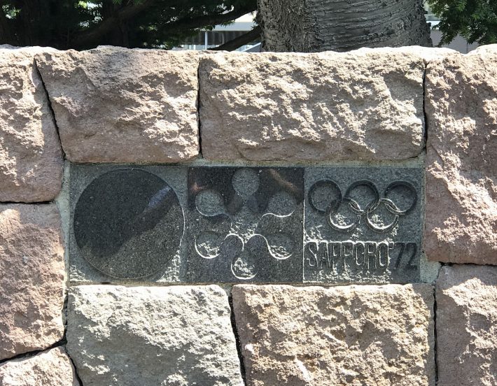 真駒内団地⑤（五輪マークと「SAPPORO 72」が刻まれたレリーフ）