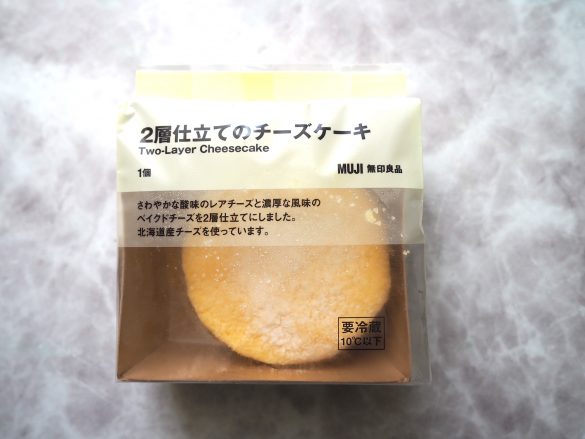 無印良品の「2層仕立てのチーズケーキ」(350円/税込)