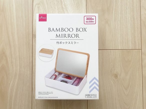 ダイソー(DAISO)で入手できる話題の300円アイテム