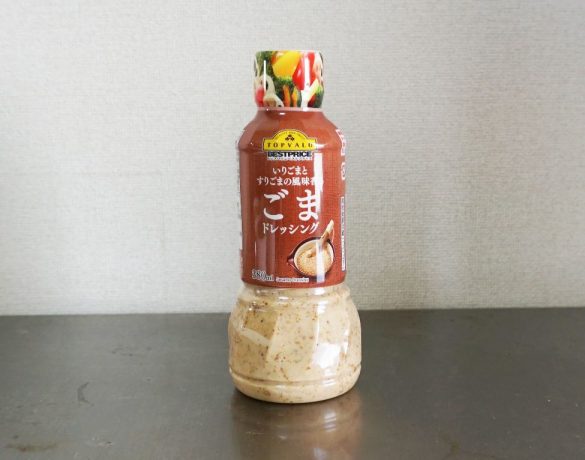 「いりごまとすりごま風味香る　ごまドレッシング」（268円・税込／トップバリュ）