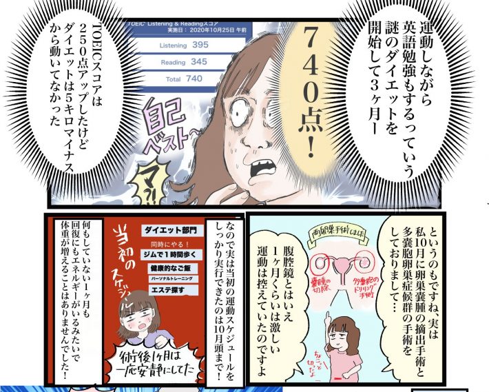 19アイキャッチ