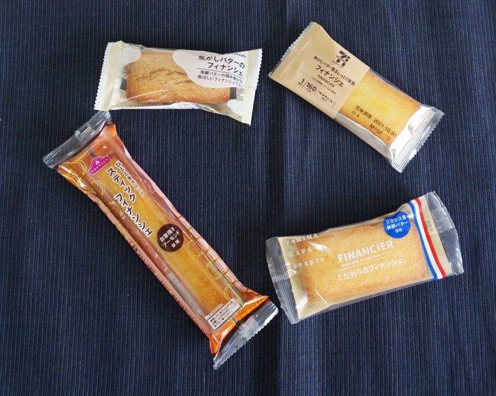 今回、比較する4つのフィナンシェ