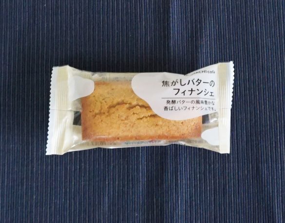 ローソン「焦がしバターのフィナンシェ」(税込130円)