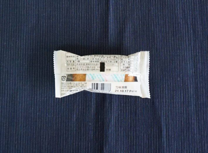 「焦がしバターのフィナンシェ」の裏面