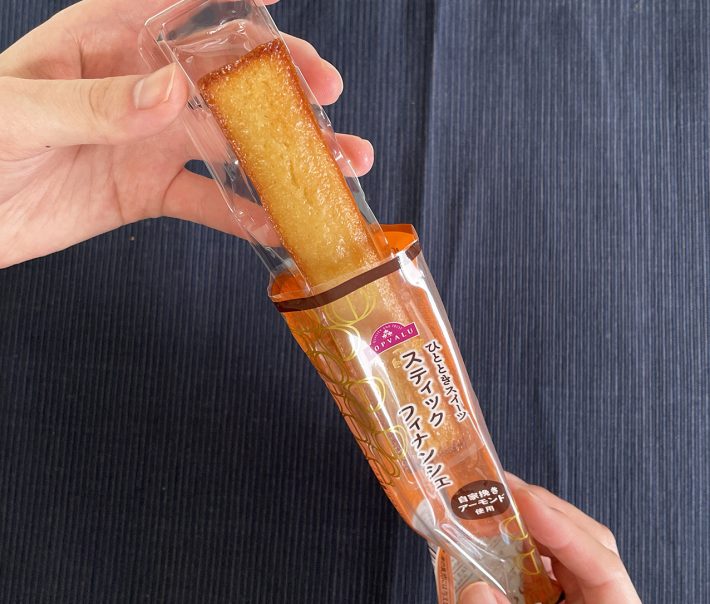 「ひとときスイーツスティックフィナンシェ」をパッケージから取り出します