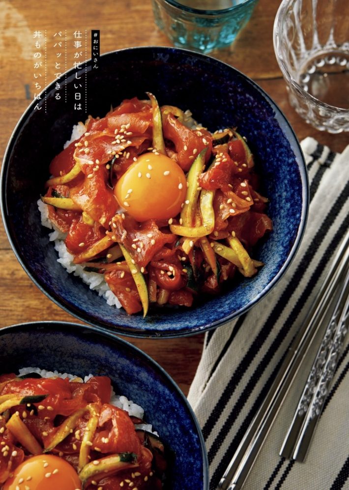 ヘトヘトでもなんとか作れる「生ハムユッケ丼」